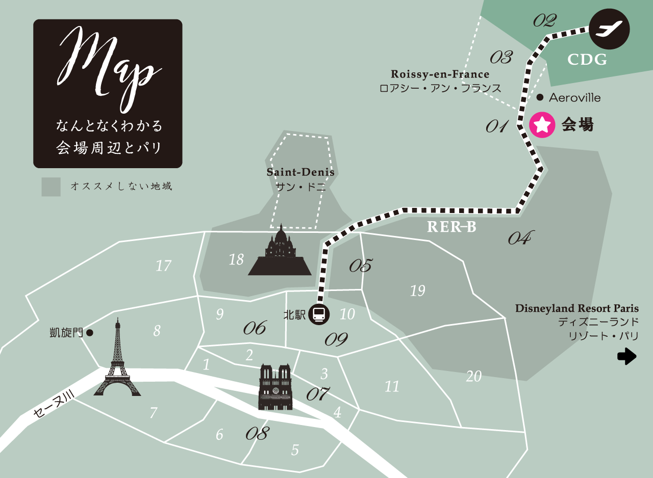 なんとなくわかるジャパンエキスポ会場周辺とパリのマップ
