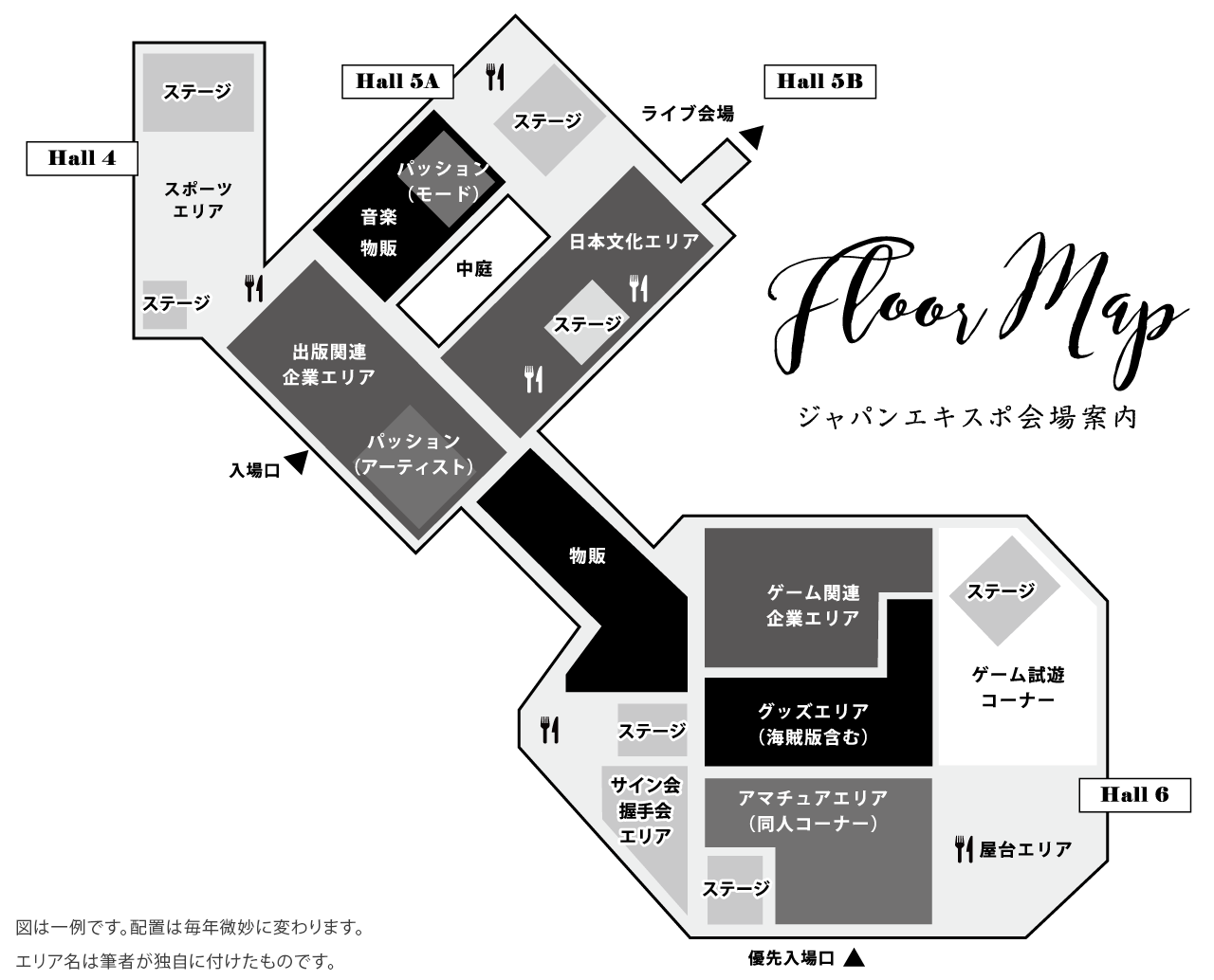 なんとなくわかるジャパンエキスポ会場マップ